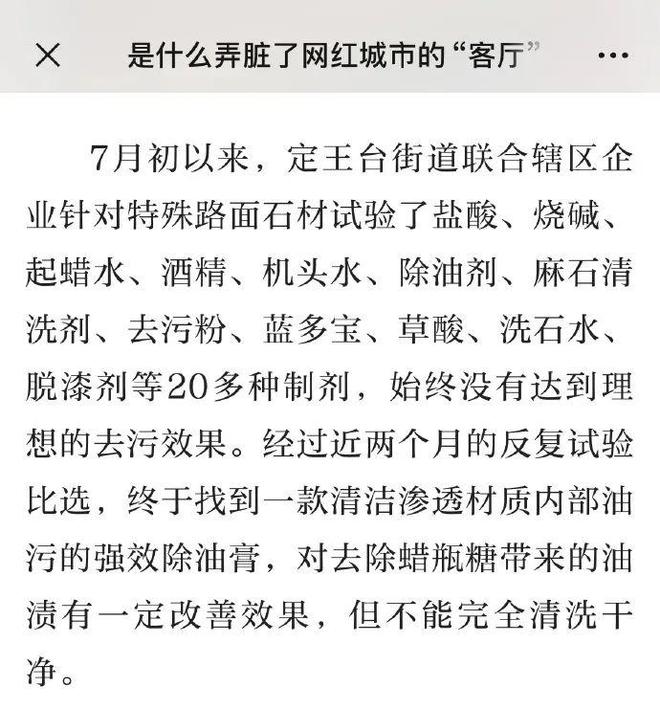 网红”塌房坑害了多少中国年轻人龙8体育又一全网爆火的“新型(图7)